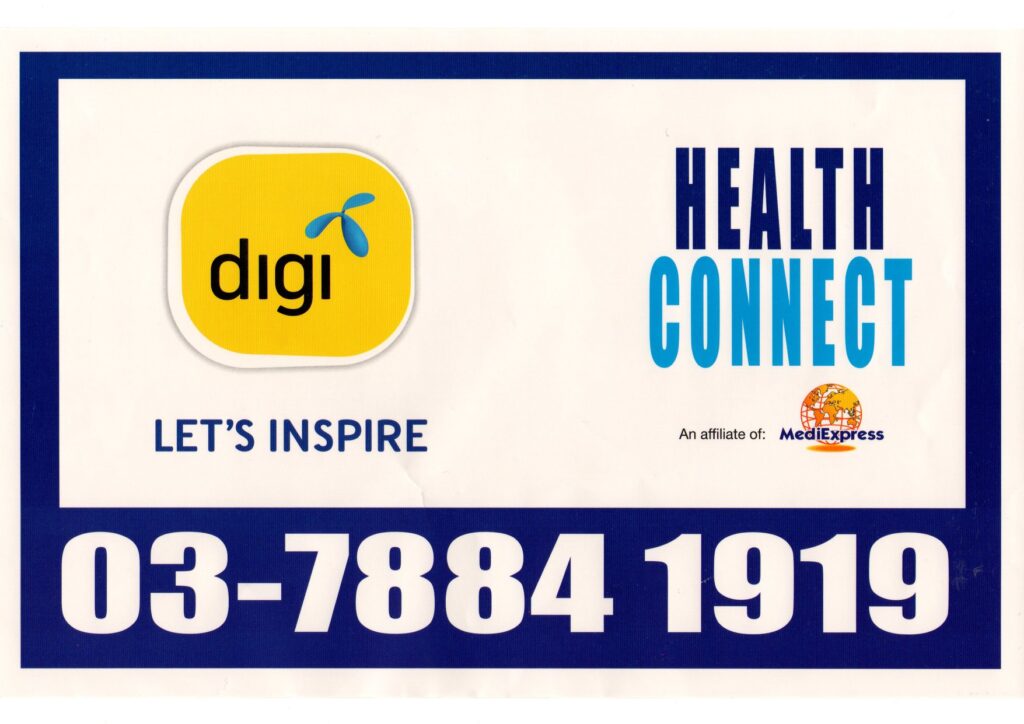 digi-healthconnect